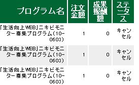 きゃんせる.jpg